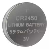 Bateria CR2450 para Máscara de Solda Tork